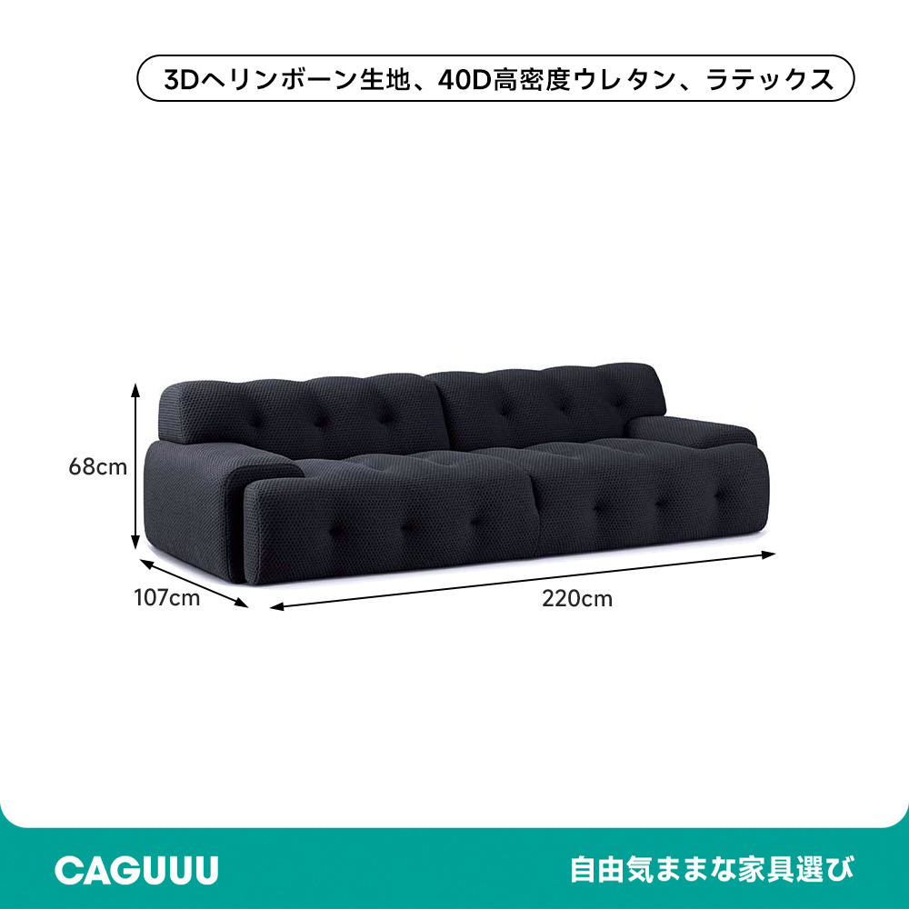 ボタンダウンローソファ