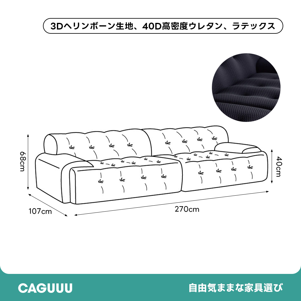 ボタンダウンローソファ