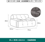 ワイド設計ボタンダウンローソファ - Thumbnail 14