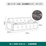 ワイド設計ボタンダウンローソファ - Thumbnail 15