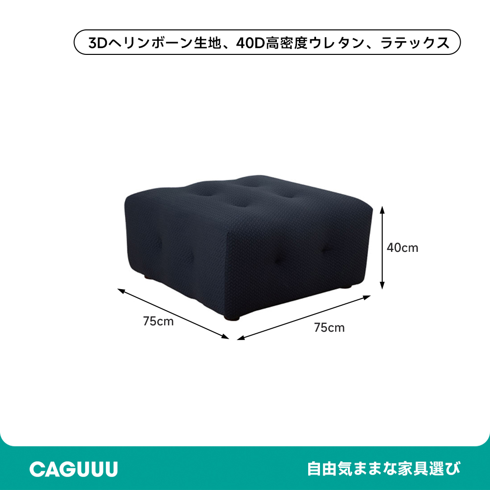 ボタンダウンローソファ