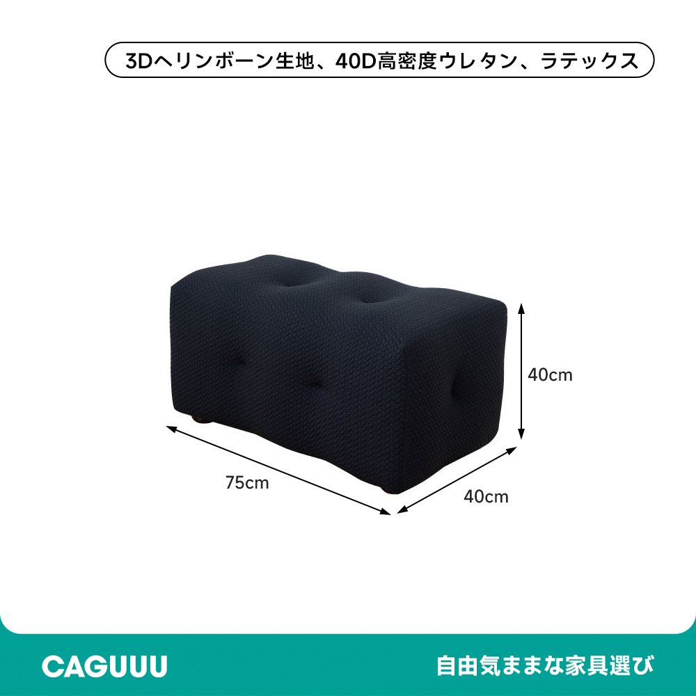 ボタンダウンローソファ