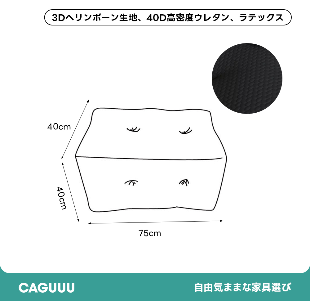 ボタンダウンローソファ