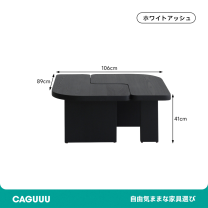 組み合わせティーテーブル