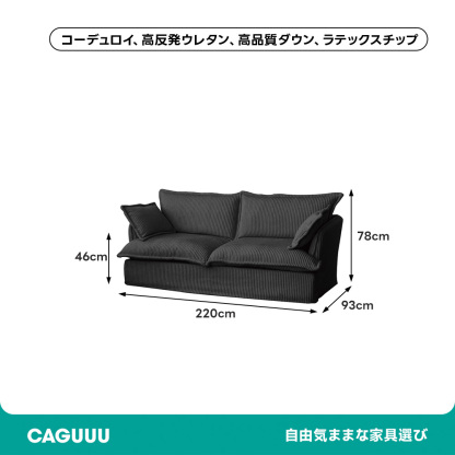 パーソナルソファ