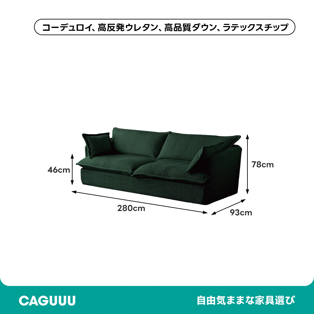 パーソナルソファ　　グリーン パーソナルソファ | コンパクトで快適な座り心地を提供 – CAGUUU