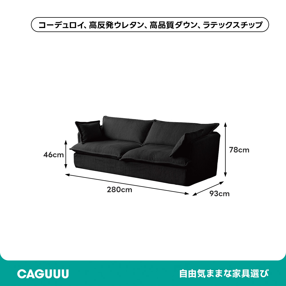 パーソナルソファ