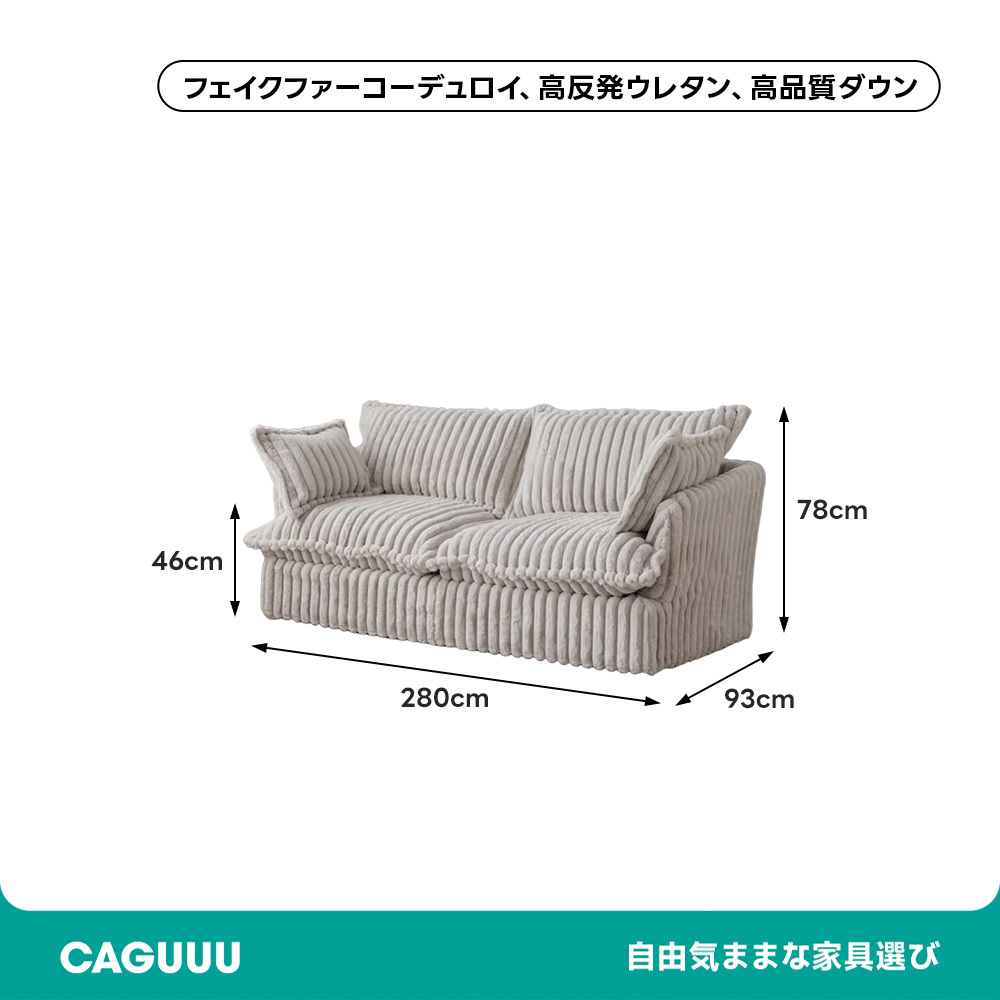 パーソナルソファ