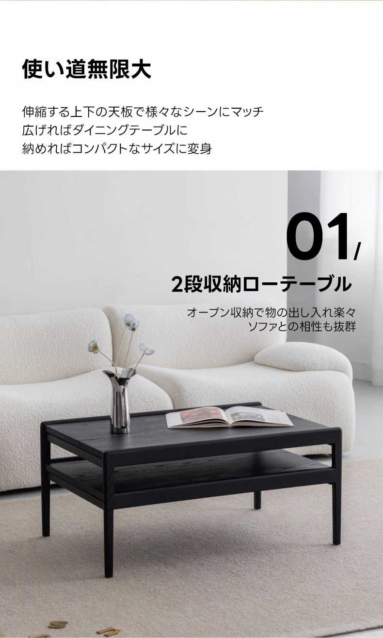 伸縮式ホワイトアッシュローテーブル | 多機能で省スペース活用できる