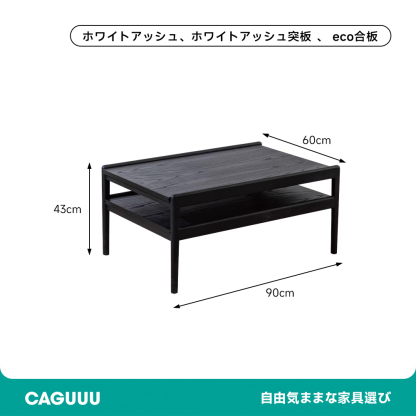 伸縮式ホワイトアッシュローテーブル