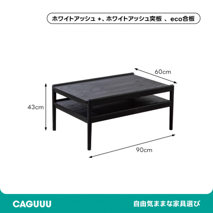 伸縮式ホワイトアッシュローテーブル