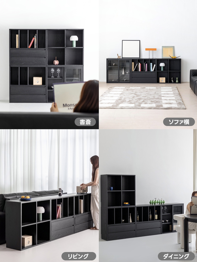 組み合わせ式多機能大型キャビネット