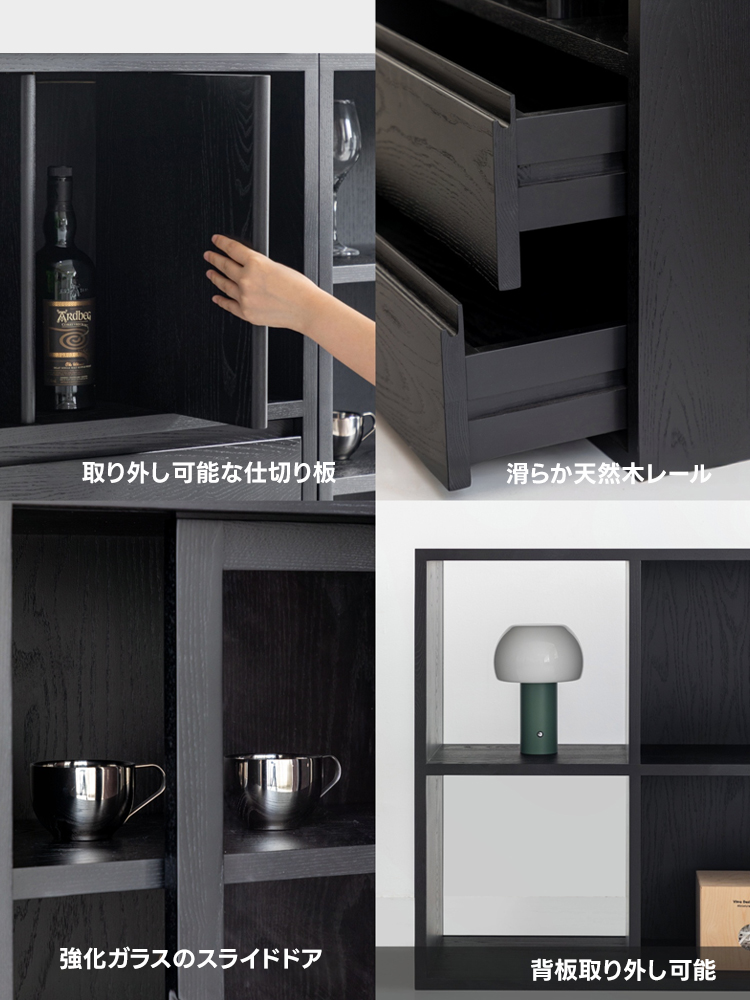 組み合わせ式多機能大型キャビネット