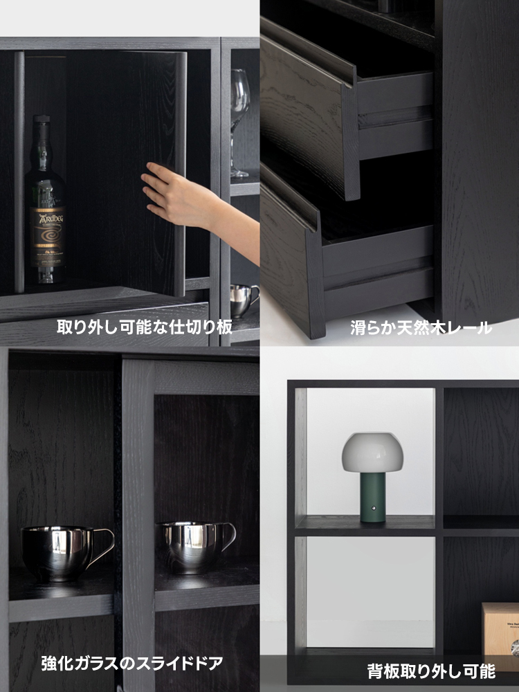 組み合わせ式多機能大型キャビネット