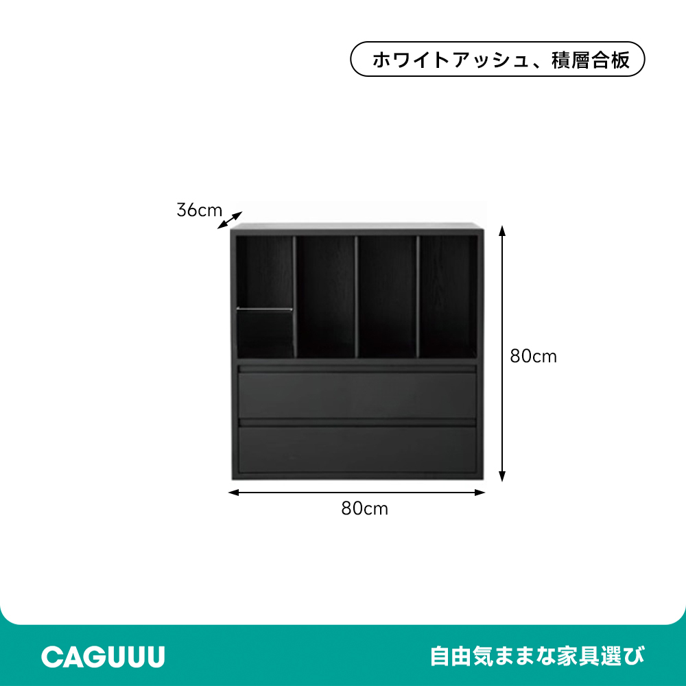組み合わせ式多機能大型キャビネット