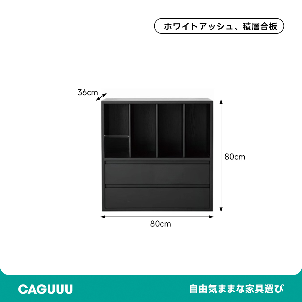 組み合わせ式多機能大型キャビネット