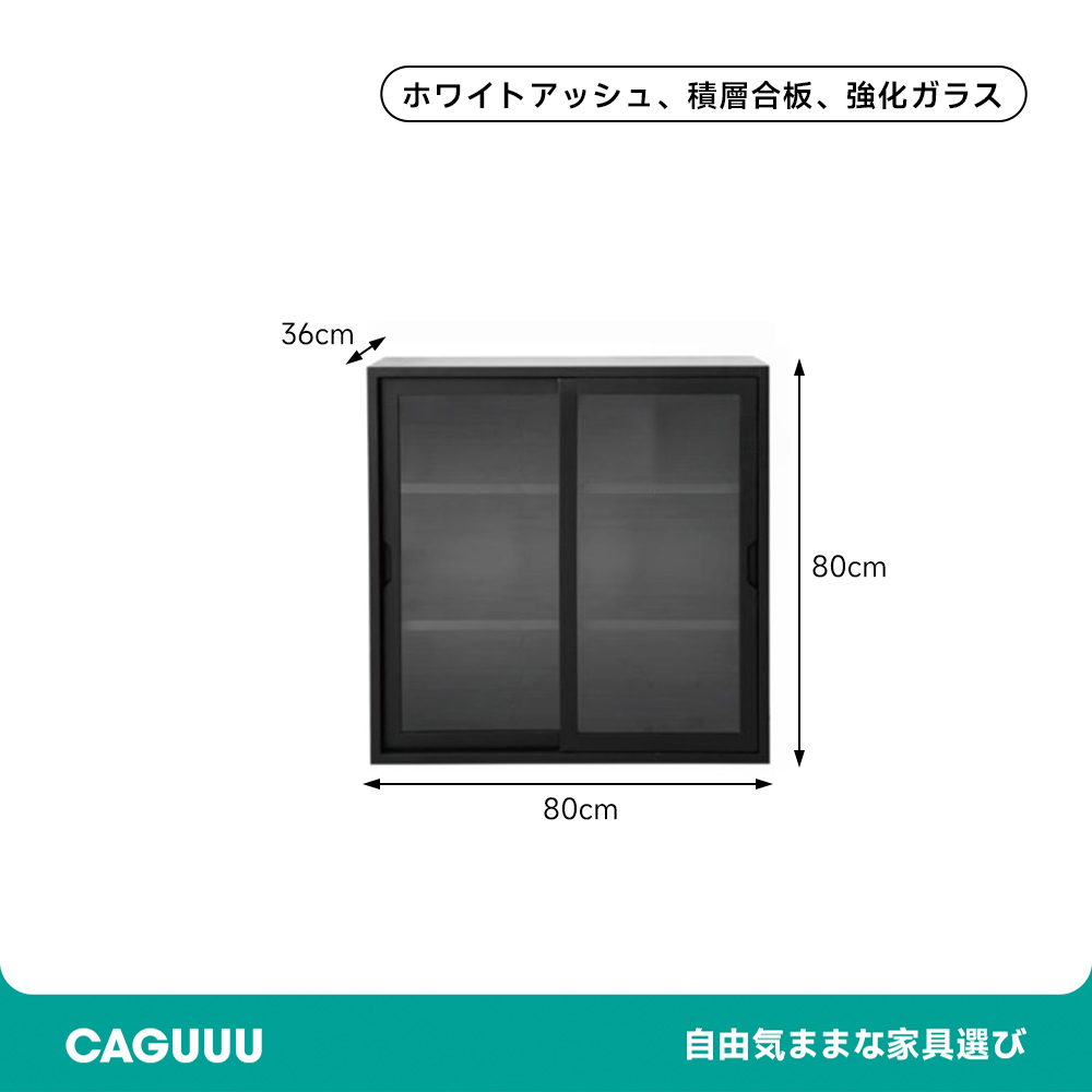 組み合わせ式多機能大型キャビネット