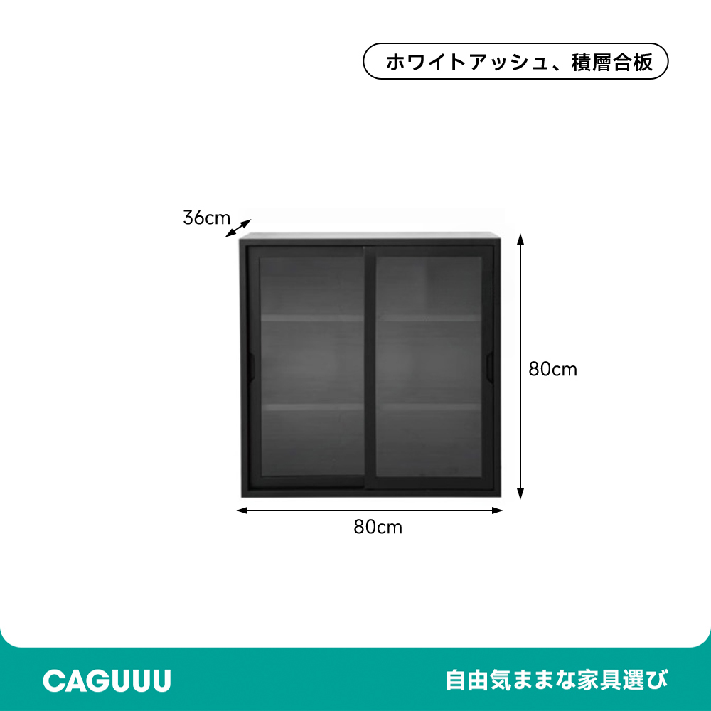 組み合わせ式多機能大型キャビネット | レイアウト自在で収納力に優れたユニット式