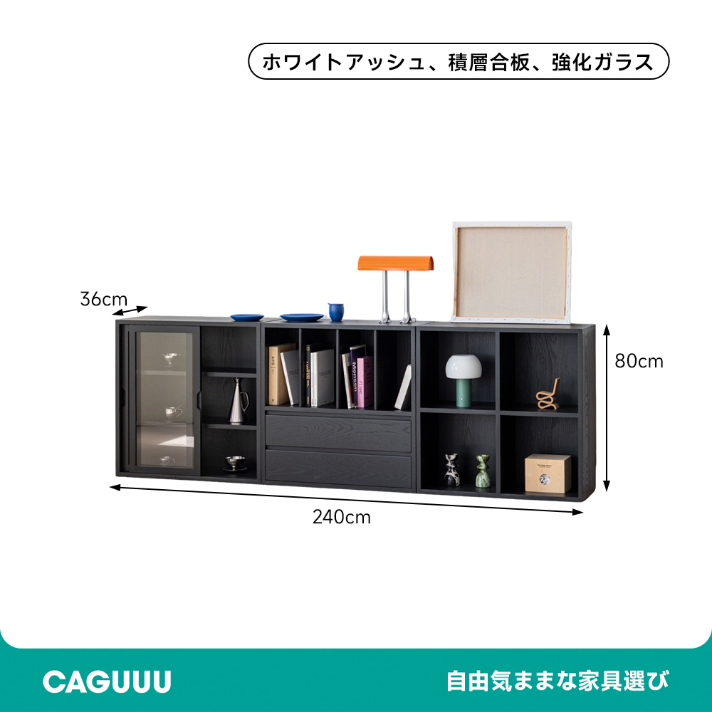 組み合わせ式多機能大型キャビネット