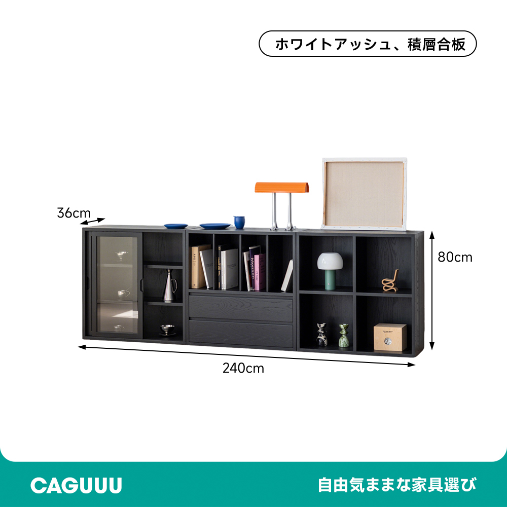 組み合わせ式多機能大型キャビネット