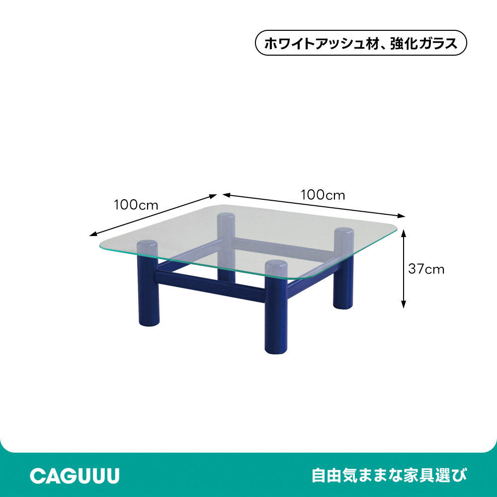 格子デザインガラステーブル