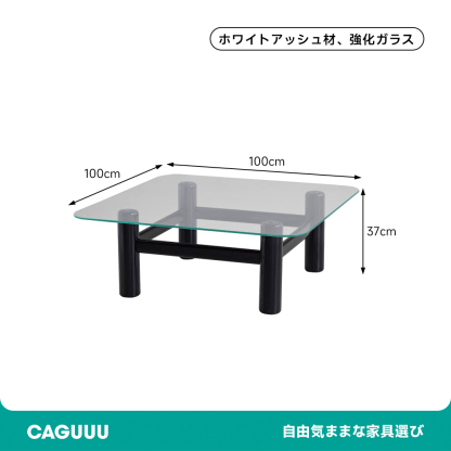 格子デザインガラステーブル