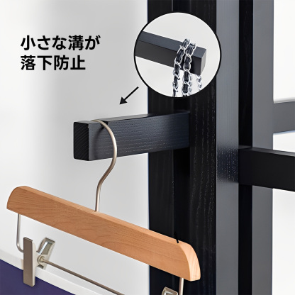 クロスラインクローズラック