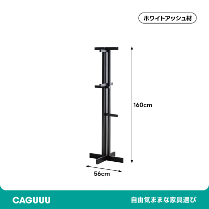 クロスラインクローズラック