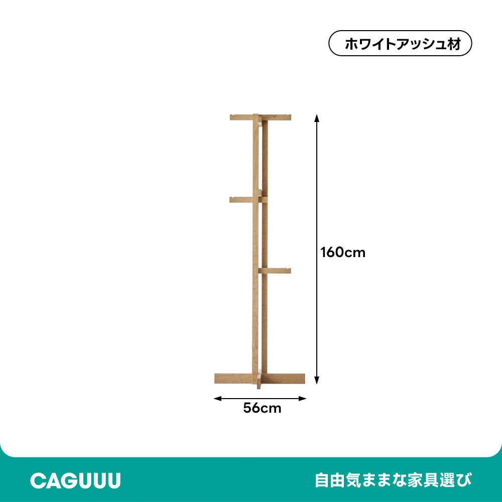 クロスラインクローズラック