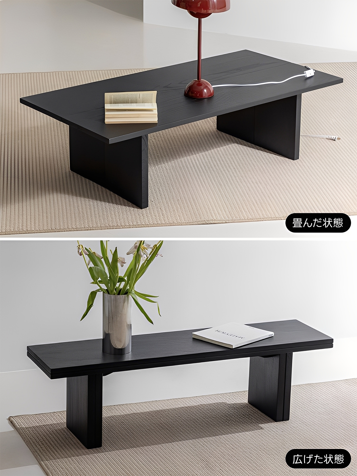 展開式木製ローテーブル