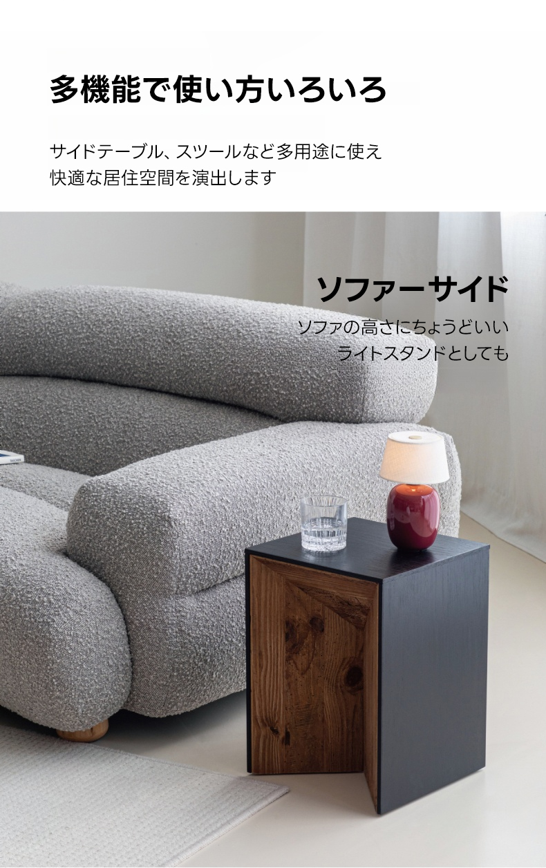 バイカラースクエアサイドテーブル | 異素材の組み合わせが新鮮な