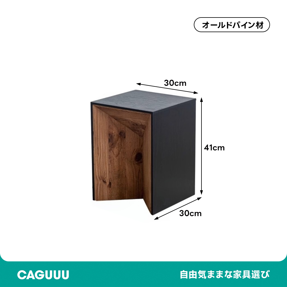 バイカラースクエアサイドテーブル