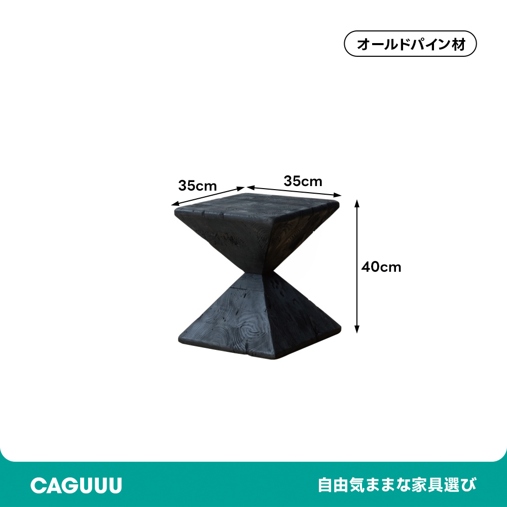 バイカラースクエアサイドテーブル