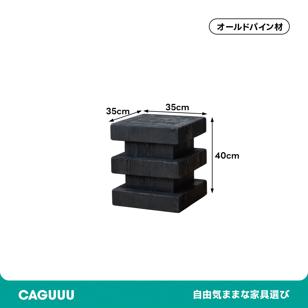 バイカラースクエアサイドテーブル