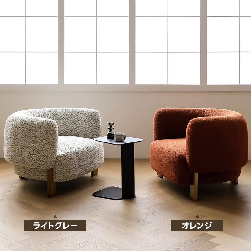 もこもこフォルムシングルソファ