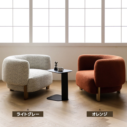 もこもこフォルムシングルソファ