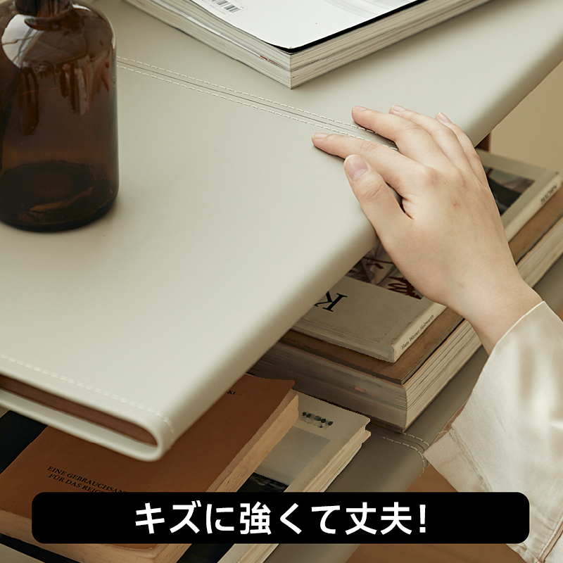スリムなレザーラック