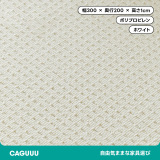 シンプルデザインカーペット