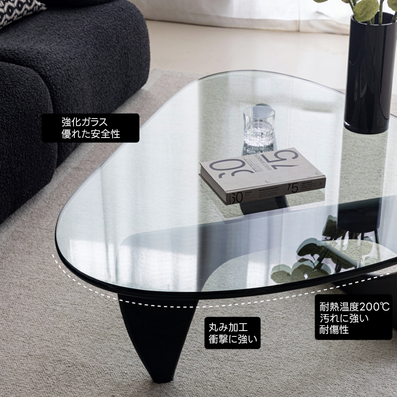 北欧デザインガラストップセンターテーブル