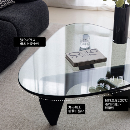 北欧デザインガラストップセンターテーブル