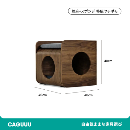 木製ドーム型キャットハウスサイドテーブル