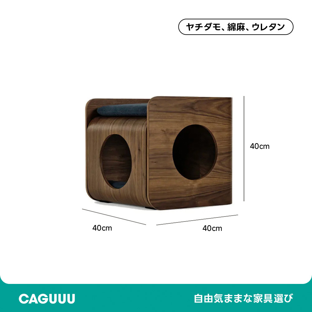 木製ドーム型キャットハウスサイドテーブル | 寝床とテーブルを一体化した便利アイデア