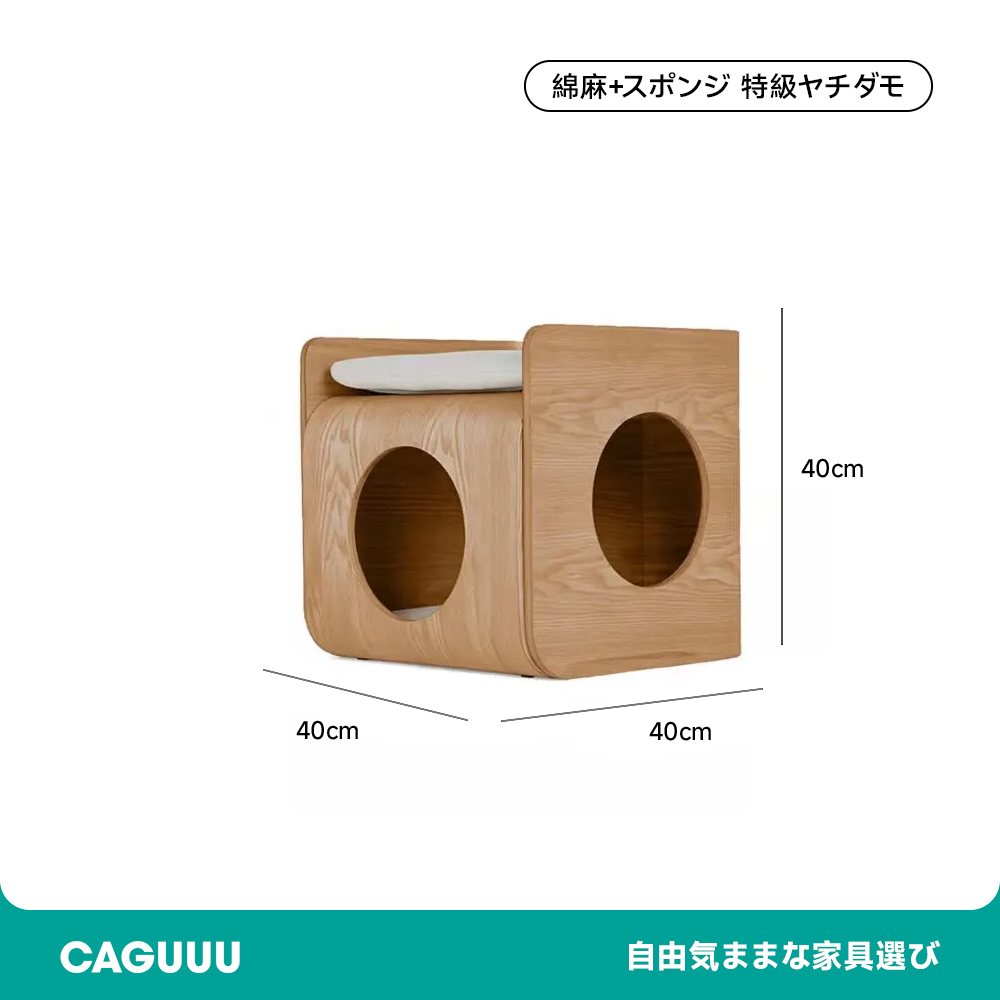 木製ドーム型キャットハウスサイドテーブル