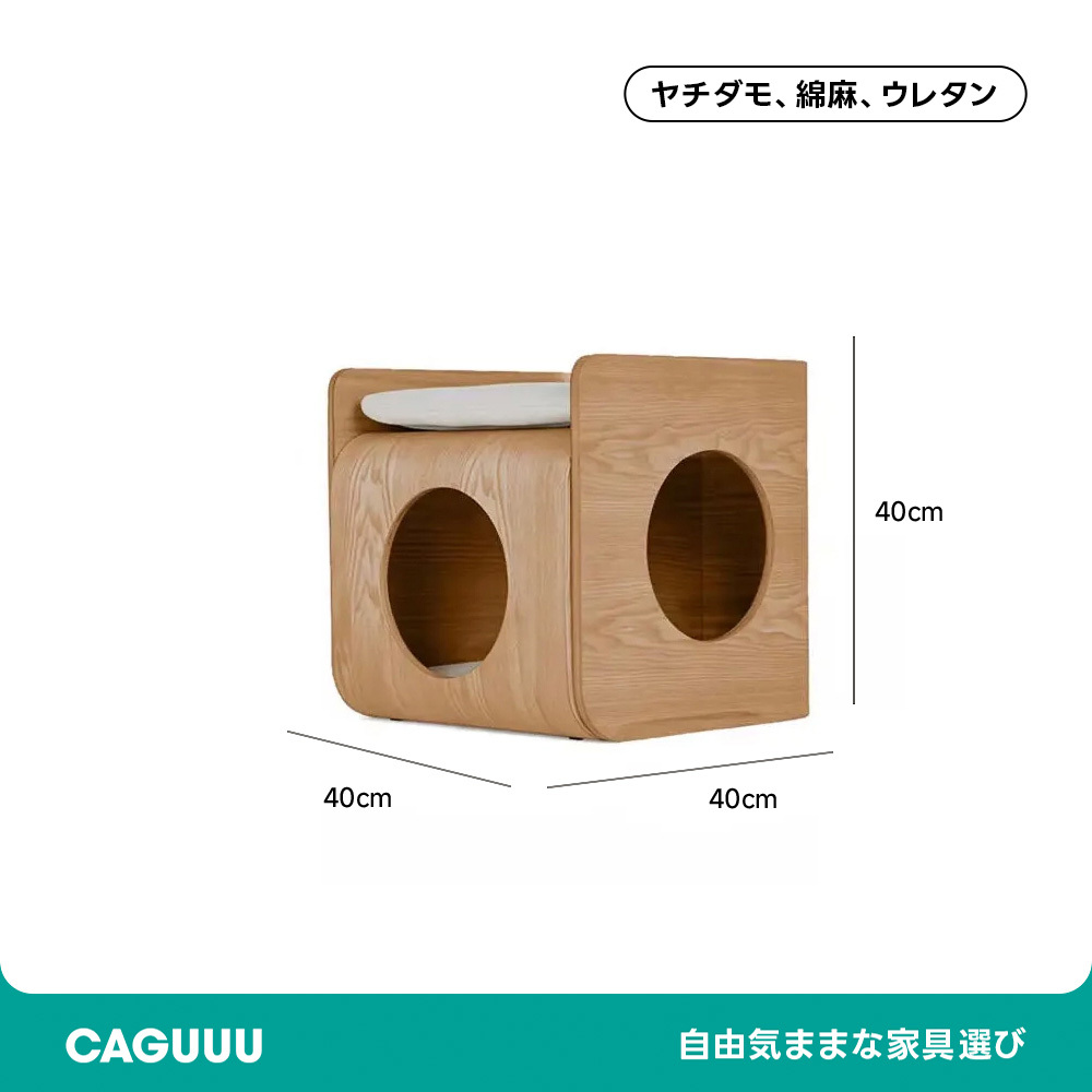 木製ドーム型キャットハウスサイドテーブル