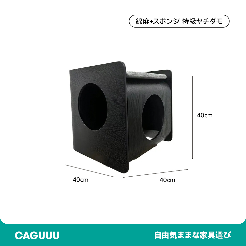 木製ドーム型キャットハウスサイドテーブル