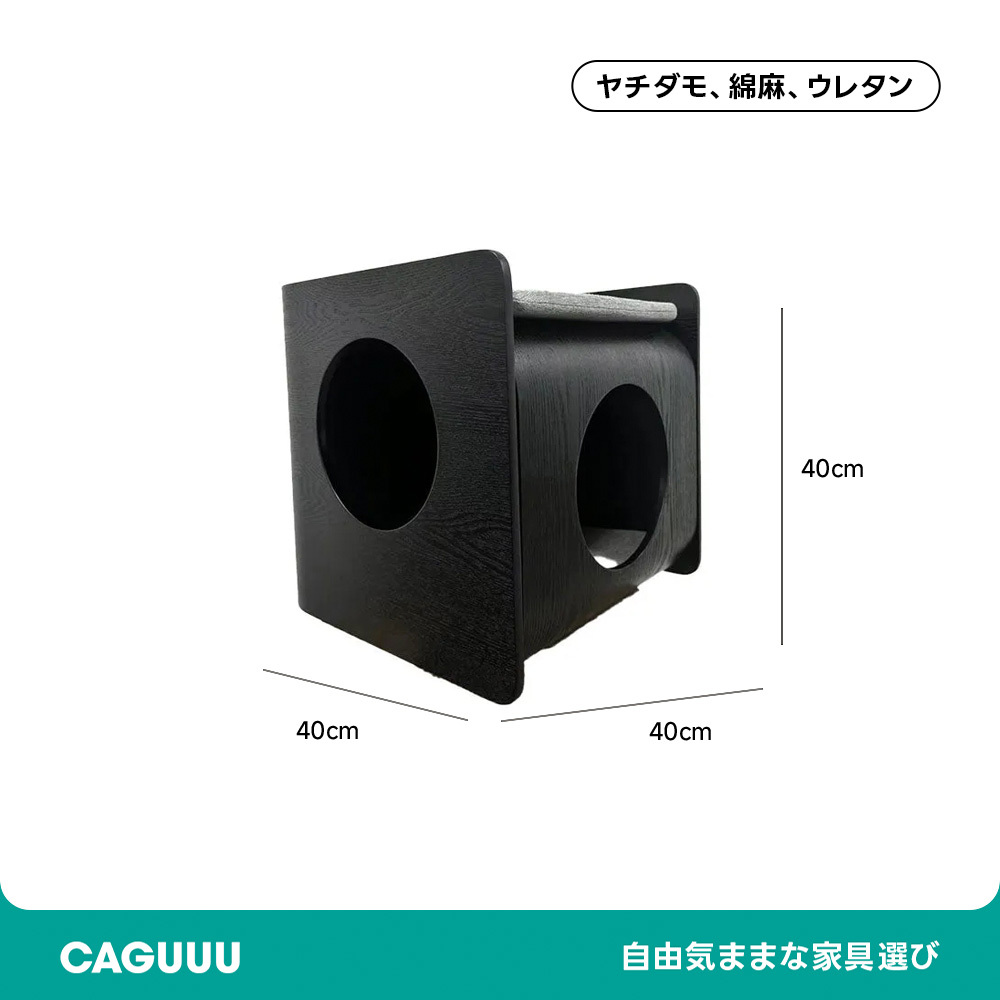 木製ドーム型キャットハウスサイドテーブル