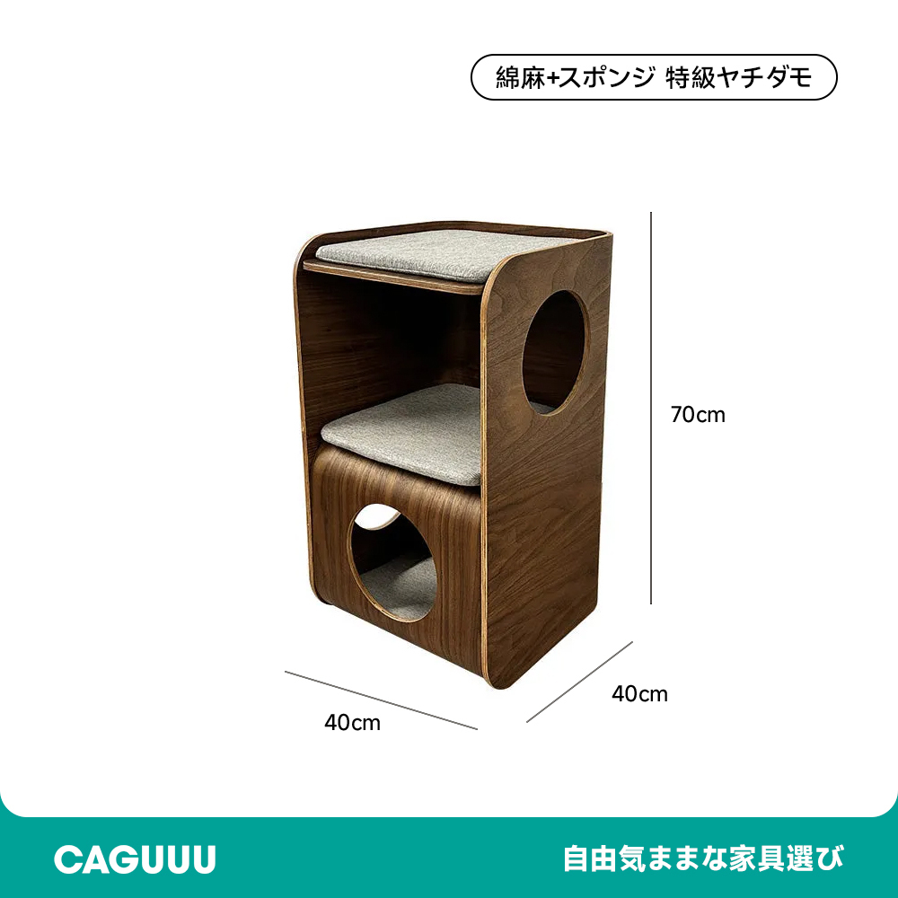 ペット家具 木 ベージュ ペット 安全性 ブラウン ペット用品 ブラック リビング モダン 北欧風 スタイリッシュ ペットハウス ペット向け