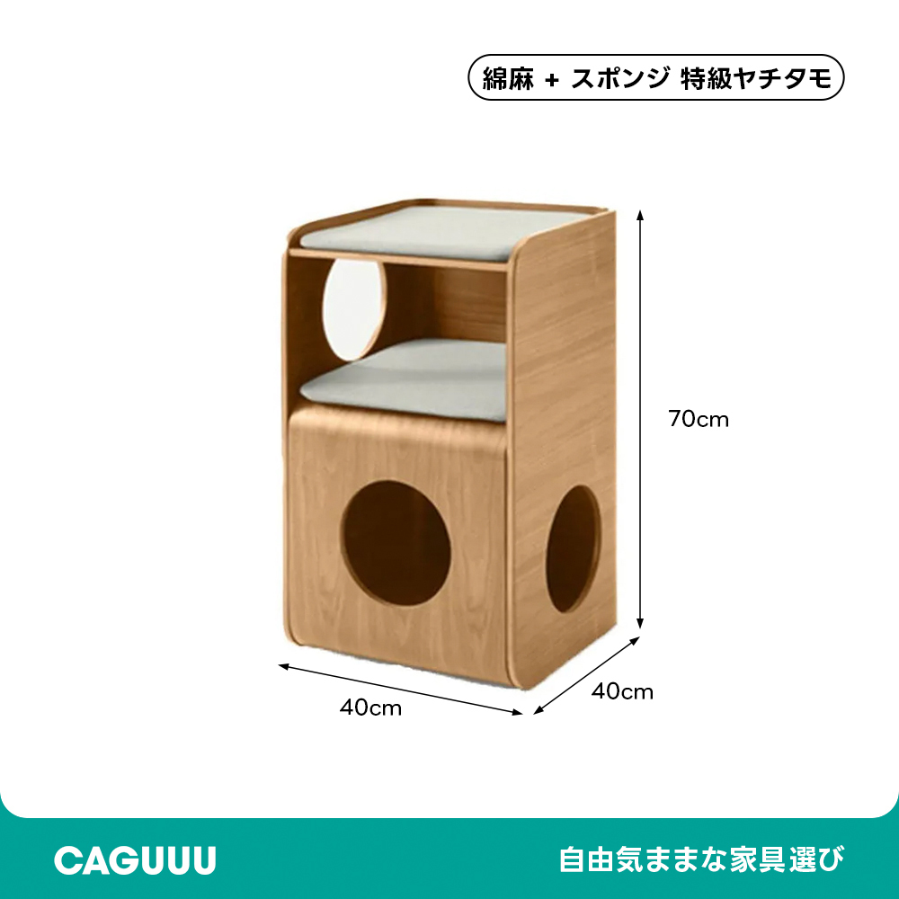 木製ドーム型二段キャットベッドテーブル