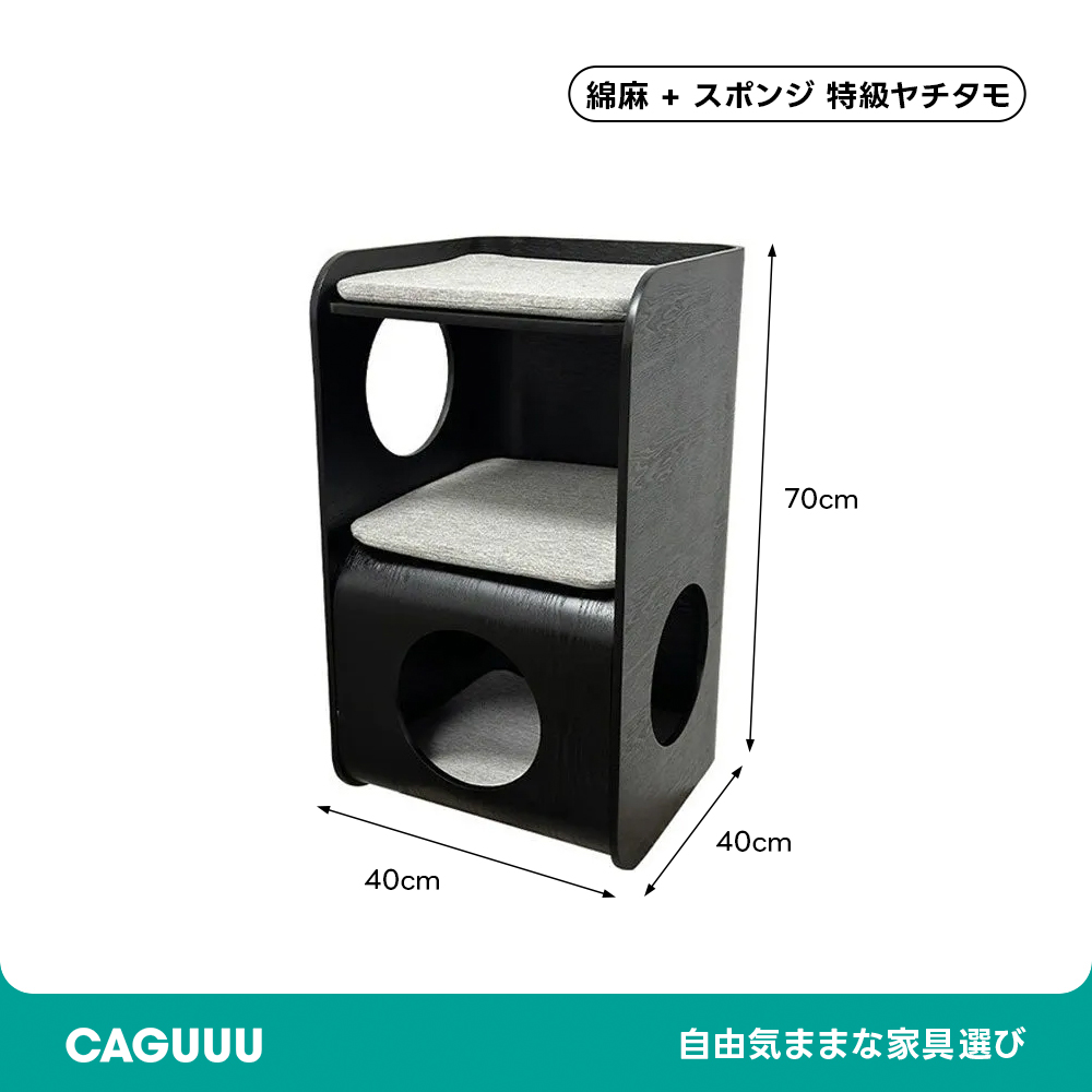 木製ドーム型二段キャットベッドテーブル