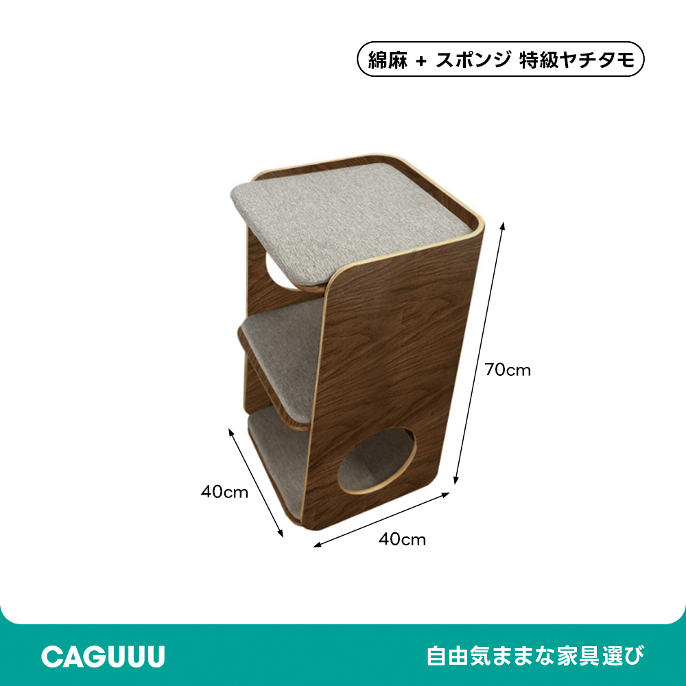 木製ドーム型二段キャットベッドテーブル